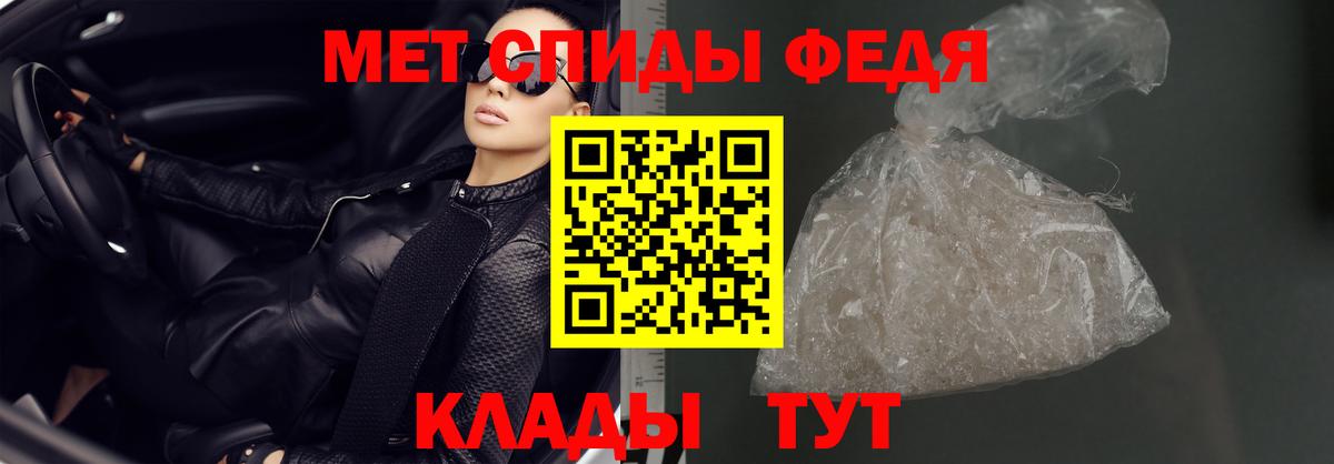 Новомосковск  АМФЕТАМИН 98%  АМФЕТАМИН  Вход с VPN  АМФЕТАМИН 