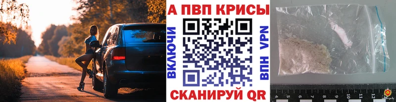 цены   Новомосковск  А ПВП VHQ 