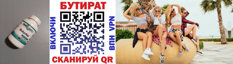 OMG ссылки  Новомосковск  БУТИРАТ буратино 
