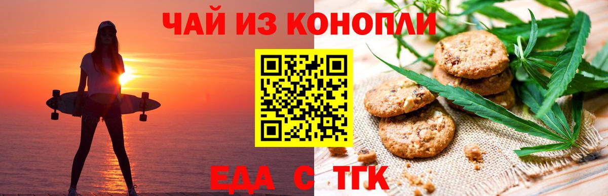 Кислота  Alpha PVP  ГАШИШ  Героин  Мефедрон  Каннабис  Вход с VPN  Масло THC  НБОМе  Новомосковск  Molly  Мяу-Мяу 