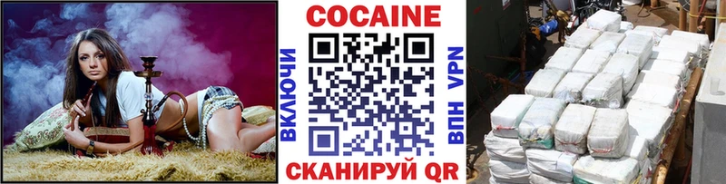 COCAIN Колумбийский  сайты даркнета состав  Новомосковск 