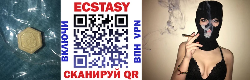 ЭКСТАЗИ MDMA купить наркотик Новомосковск