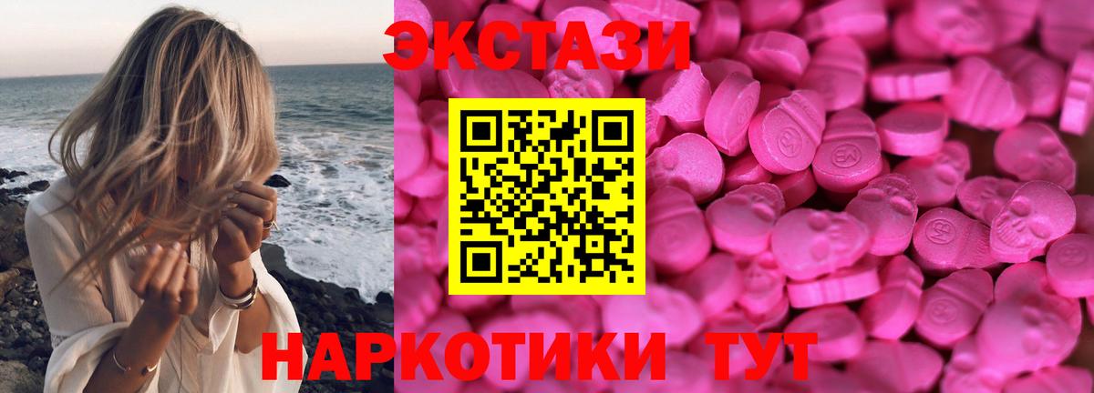 Мефедрон кристаллы  Новомосковск  Кокаин  Гашиш  ЭКСТАЗИ  Вход с VPN  A PVP СОЛЬ кристаллы  Конопля 