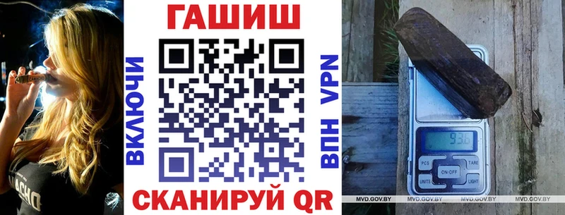 купить наркотики цена  Новомосковск  Гашиш индика сатива 