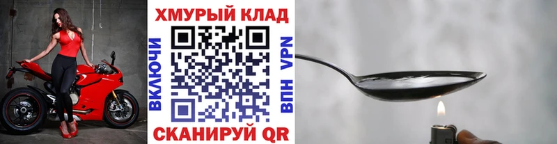 ГЕРОИН Афган  Новомосковск 