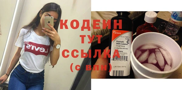 дистиллят марихуана Новозыбков