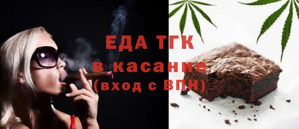 дистиллят марихуана Новозыбков