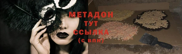 альфа пвп VHQ Суровикино