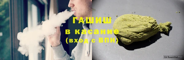 дистиллят марихуана Новозыбков