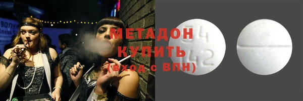 дистиллят марихуана Новозыбков