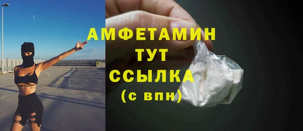 дистиллят марихуана Новозыбков