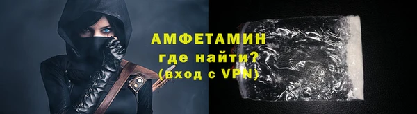 дистиллят марихуана Новозыбков