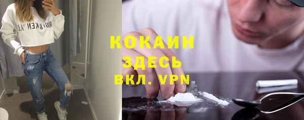 дистиллят марихуана Новозыбков