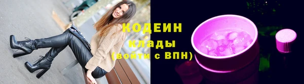дистиллят марихуана Бабаево
