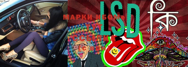 дистиллят марихуана Новозыбков