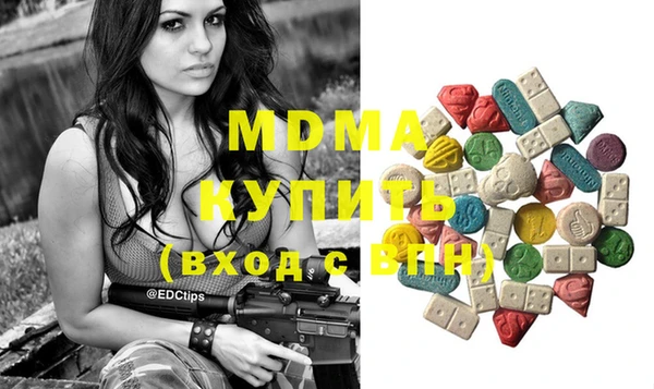 МДПВ Новодвинск