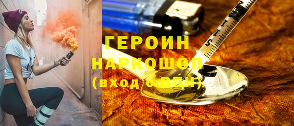 apvp Новокубанск