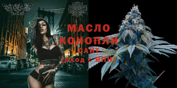 ECSTASY Нефтекумск