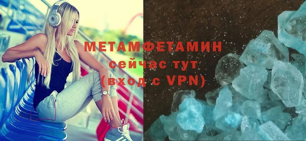 MDMA Ахтубинск
