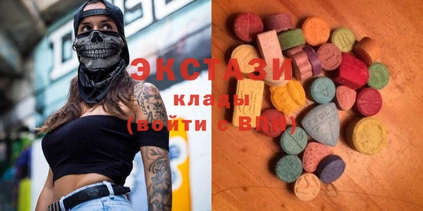 дистиллят марихуана Новозыбков