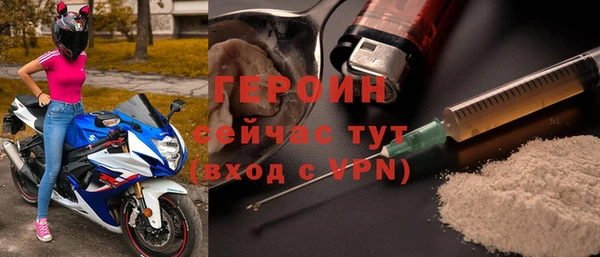дистиллят марихуана Новозыбков