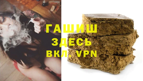дистиллят марихуана Новозыбков