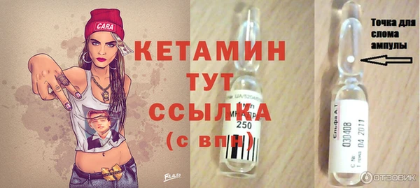 альфа пвп VHQ Нефтегорск