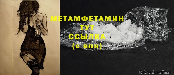 дистиллят марихуана Новозыбков