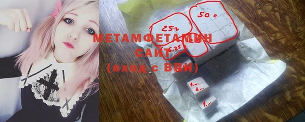 дистиллят марихуана Новозыбков