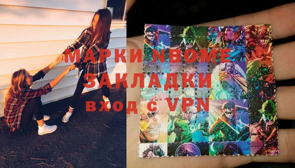 ECSTASY Нефтекумск