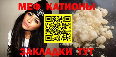 кокаин VHQ Абакан