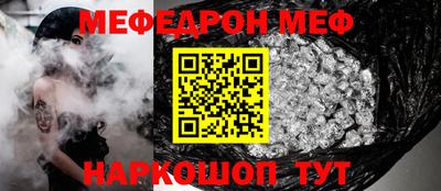 кокаин Абинск