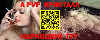 молекула духа Азнакаево