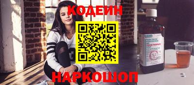 кокаин VHQ Абакан