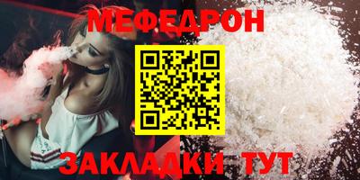 кокаин VHQ Абакан