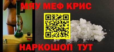 стафф Будённовск