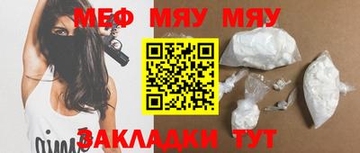 шишки Бугуруслан