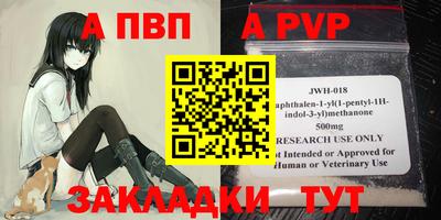 шишки Бугуруслан