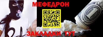 молекула духа Азнакаево