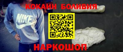 молекула духа Азнакаево