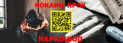 молекула духа Азнакаево