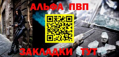 шишки Бугуруслан