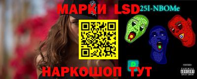 бошки Абинск