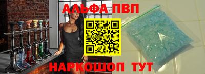 молекула духа Азнакаево