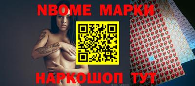 мяу мяу кристалл Бузулук