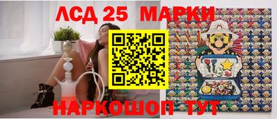молекула духа Азнакаево