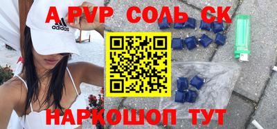 шишки Бугуруслан