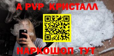 стафф Будённовск