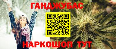 шишки Бугуруслан