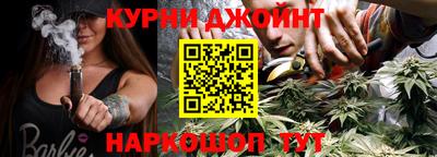 бошки Абинск